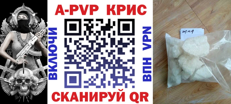 дарк нет как зайти  KRAKEN ССЫЛКА  Фурманов  A-PVP крисы CK 