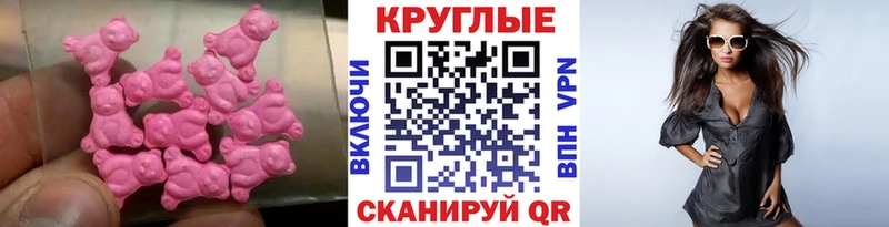 Экстази таблы  blacksprut онион  Фурманов 