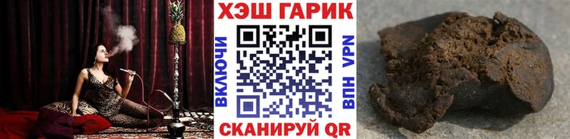 ГАШ Ice-O-Lator  Фурманов 
