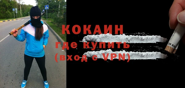 а пвп мука Осинники