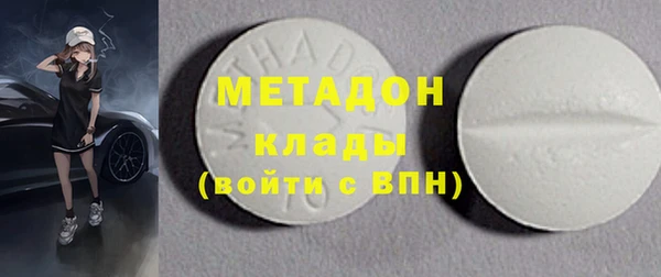 метадон Алексеевка