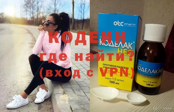 метадон Алексеевка