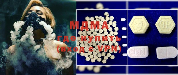 экстази Алексин