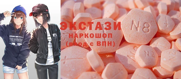 экстази Алексин