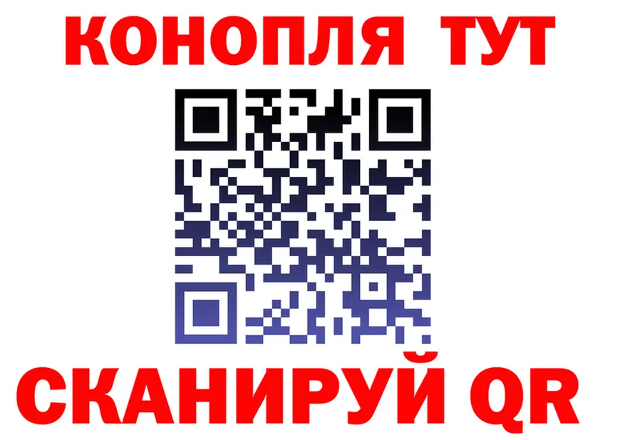 Гашиш Изолятор ТОР это OMG Фурманов