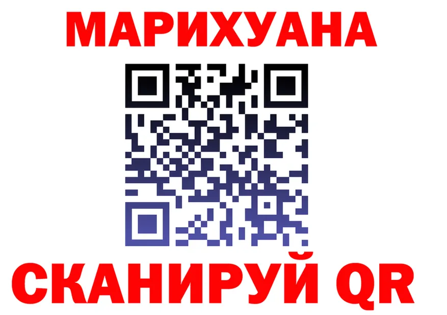 МАРИХУАНА OG Kush зеркало darknet гидра Фурманов