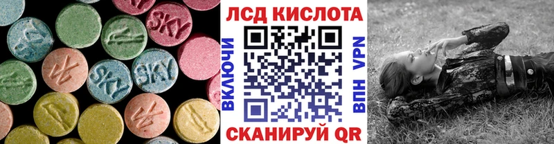 Лсд 25 экстази ecstasy  как найти наркотики  Фурманов 