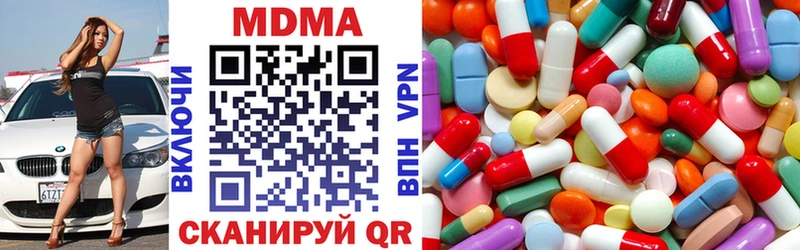 купить сайты OMG ТОР МДМА Molly Фурманов