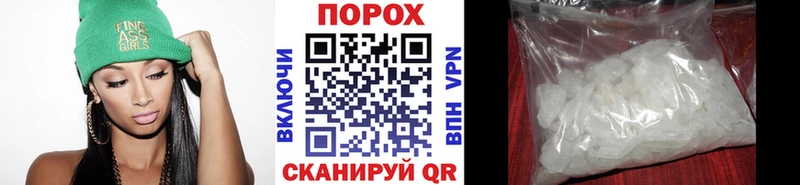Первитин винт  где продают наркотики  Фурманов 