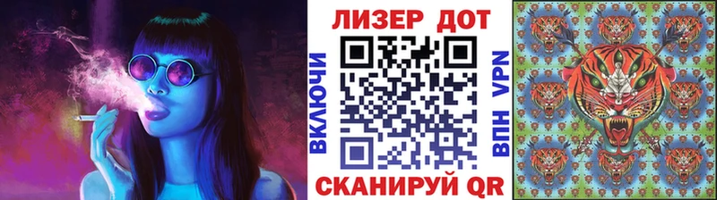Наркотические марки 1,5мг  купить наркотик  Фурманов 