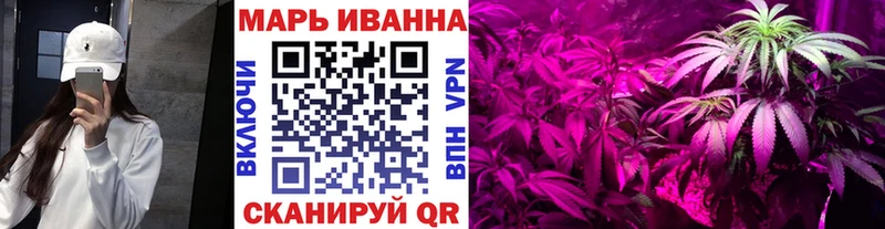 МАРИХУАНА LSD WEED  omg зеркало  Фурманов 